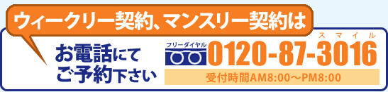 電話